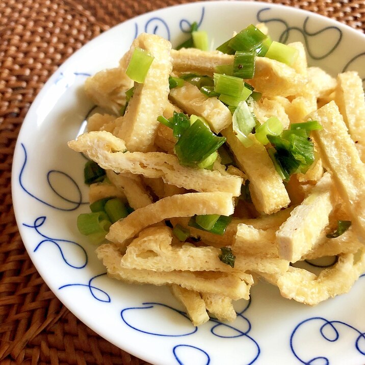 カリカリ油揚げのネギ塩レモンだれ和え